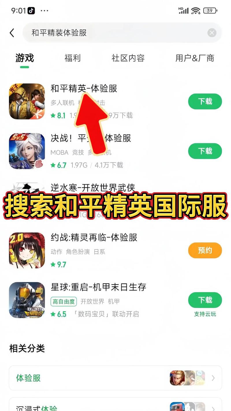 和平精英领免费10000点券v1.0.1