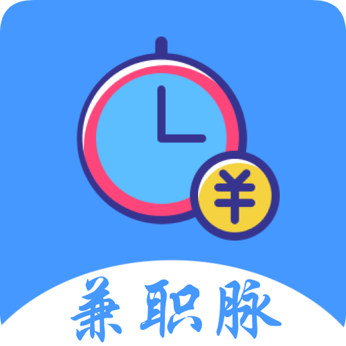 兼职脉app最新版