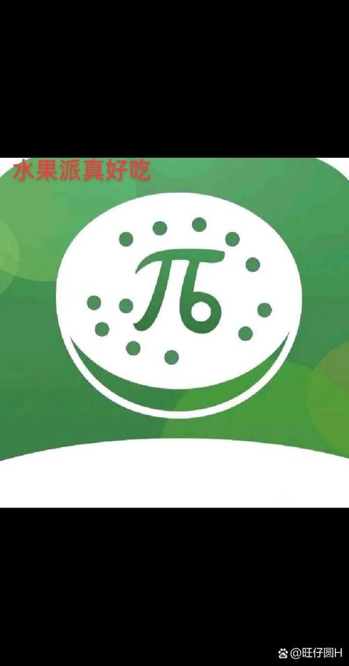 水果派APP官方版下载