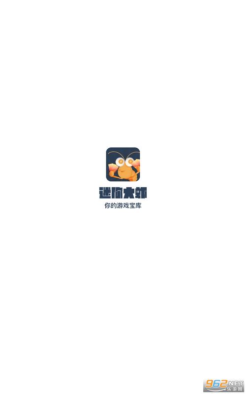 迷你大虾