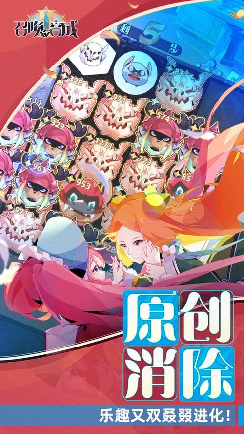 召唤与合成2破解版内购无限钻石
