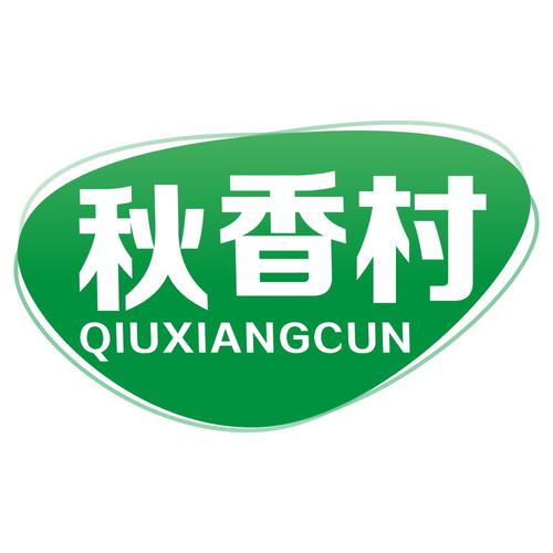 秋香转app