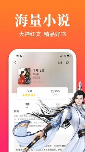 大美书网v3.34.00
