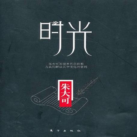 时光小说免费版