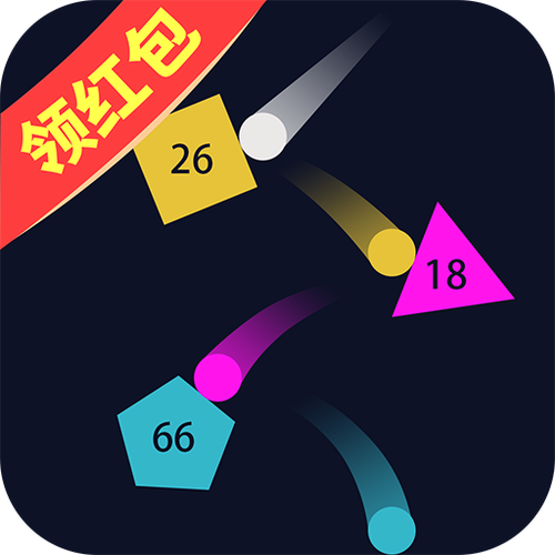 红包弹球截图