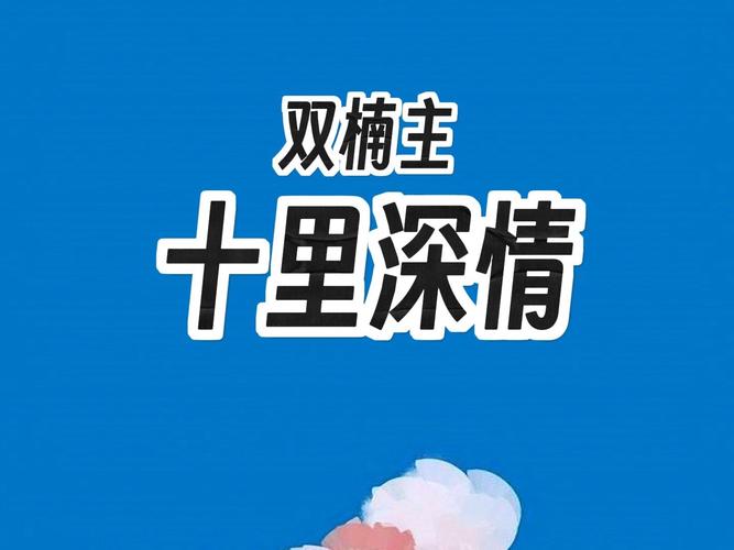 老福特lofter小说官网版