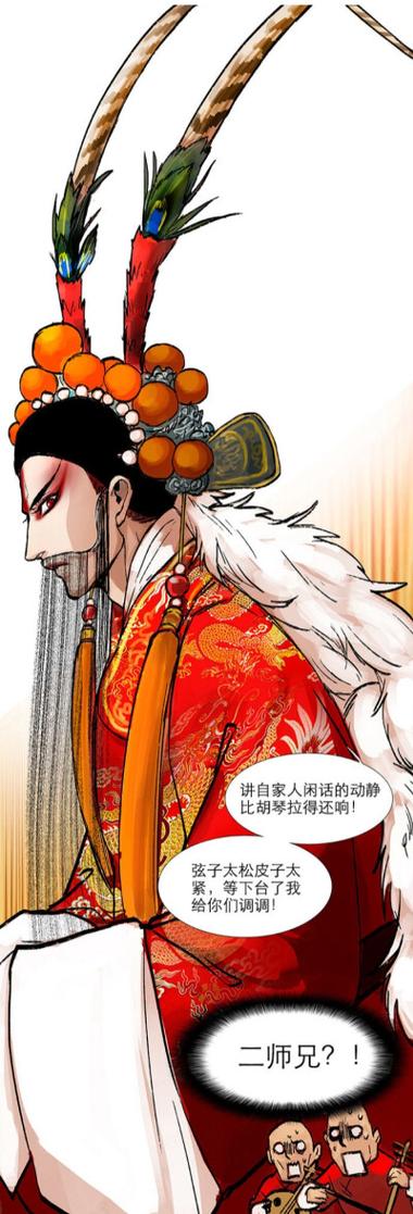 东邻西厢漫画免费观看截图
