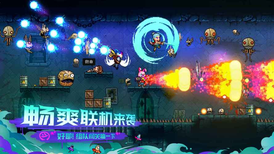 霓虹深渊无限破解版内置修改器v3.2.70