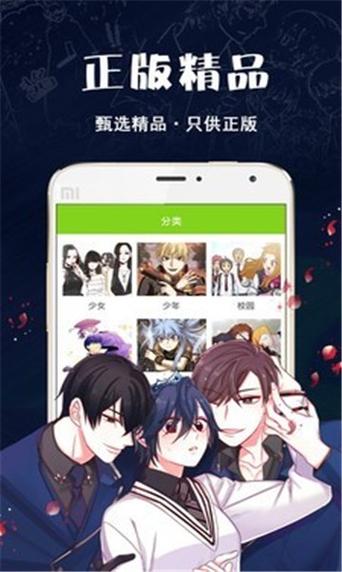 热辣漫画3.88.03