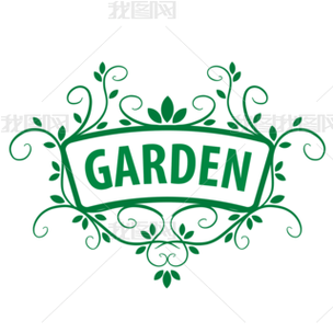 美丽花园
