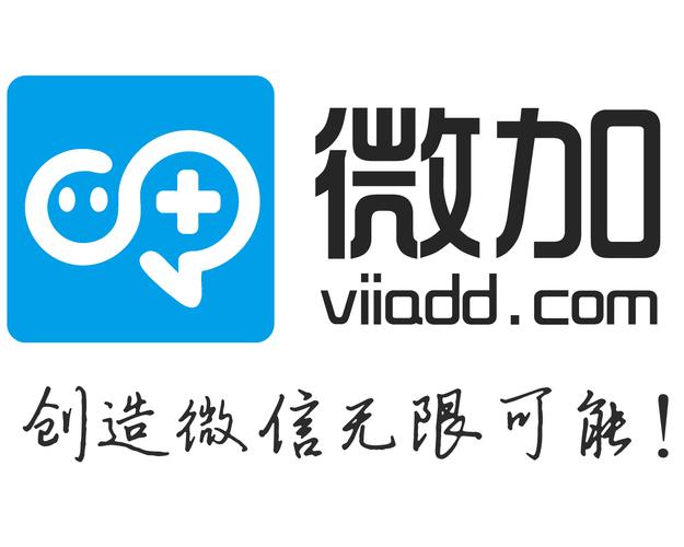 微加人气app