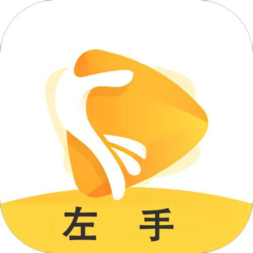 左手APP(免费观看7次)