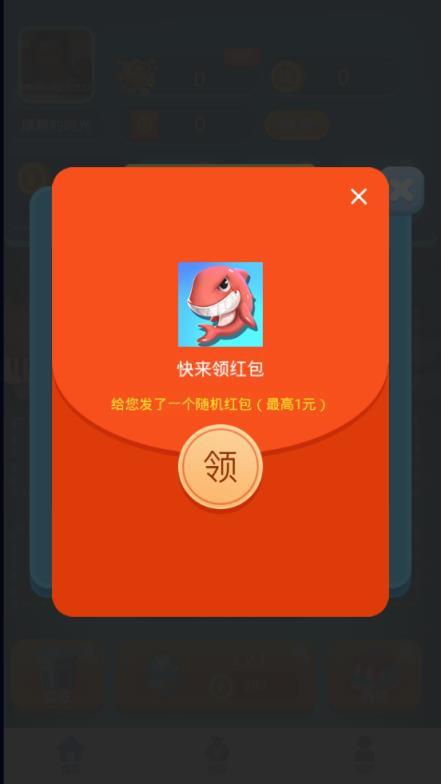 养鲲大亨红包版最新版
