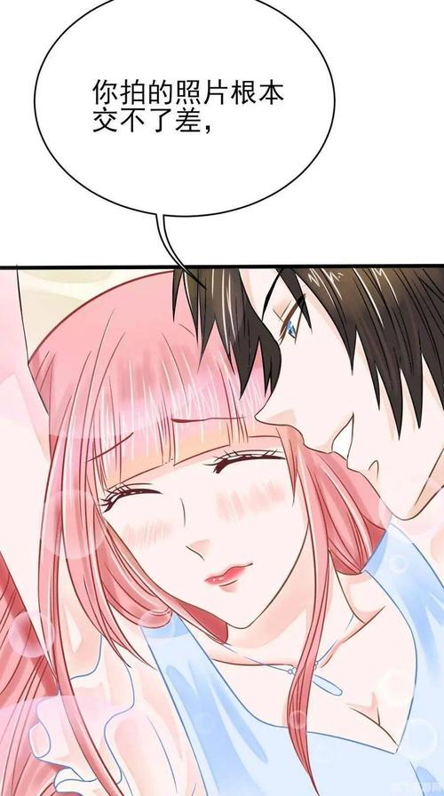 歪歪韩漫破解无删减