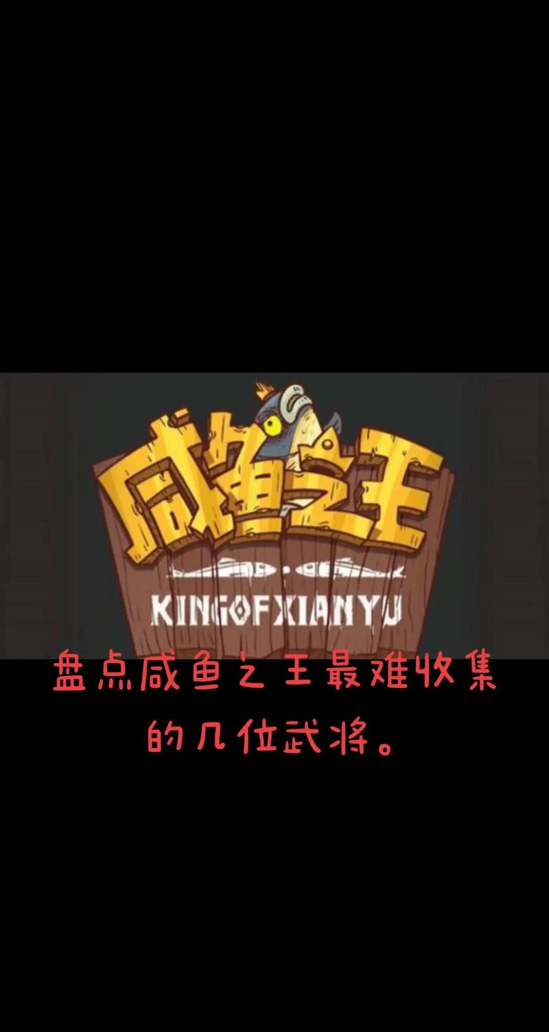 微信咸鱼之王辅助器v3.13