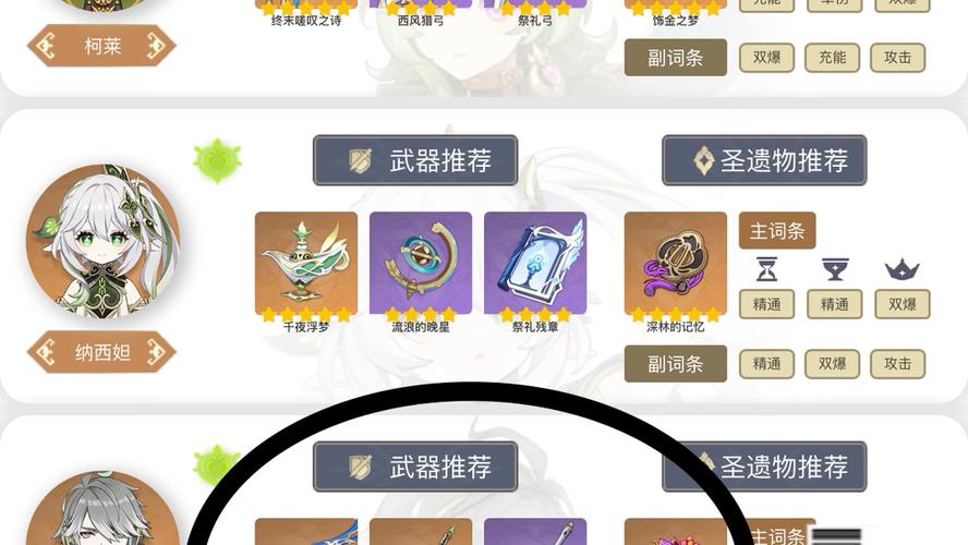 原魔工具箱