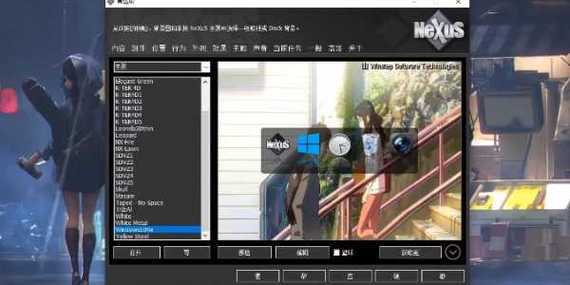 凉鹤美化包专属框架v3.7截图