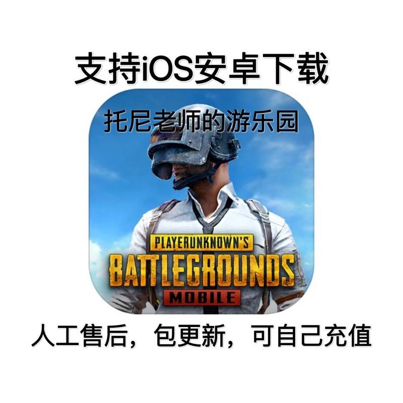 吃鸡游戏比例修改器v1.56.00截图