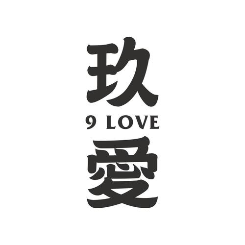 玖爱动漫