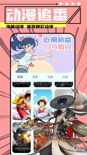 JMCOMIC.MIC2.0.APK免费
