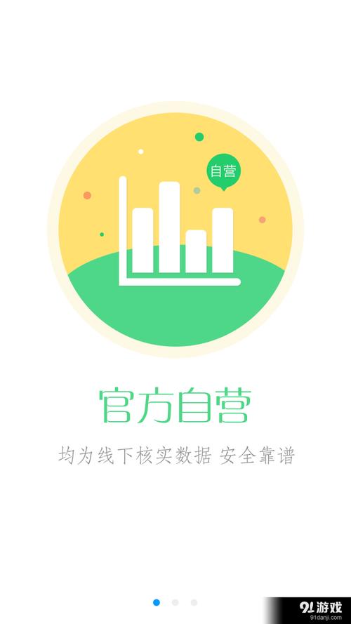 英淘兼职v1.1.1