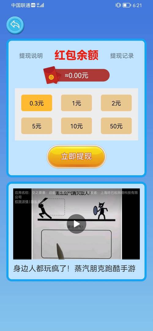 推理达人红包版v1.0