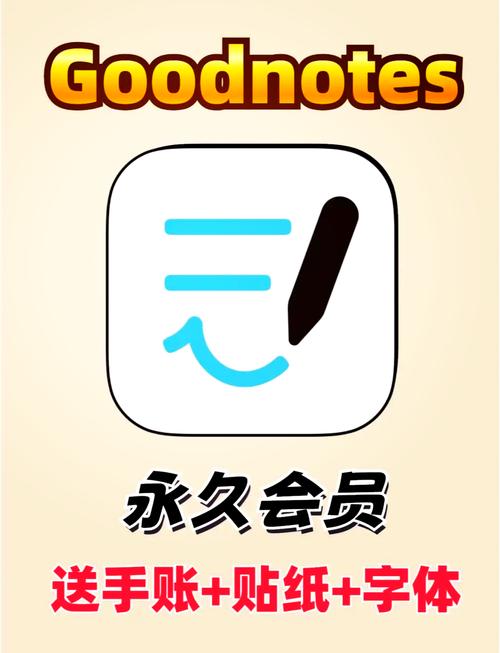 goodreads