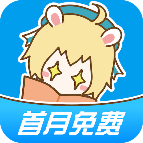 漫画台app永久黑金卡
