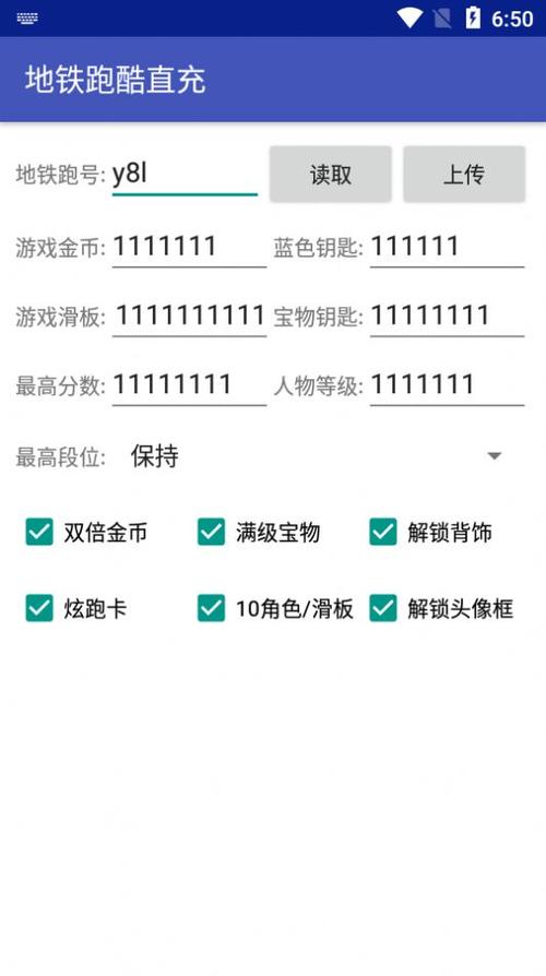 屠夫武汉直充免卡密版