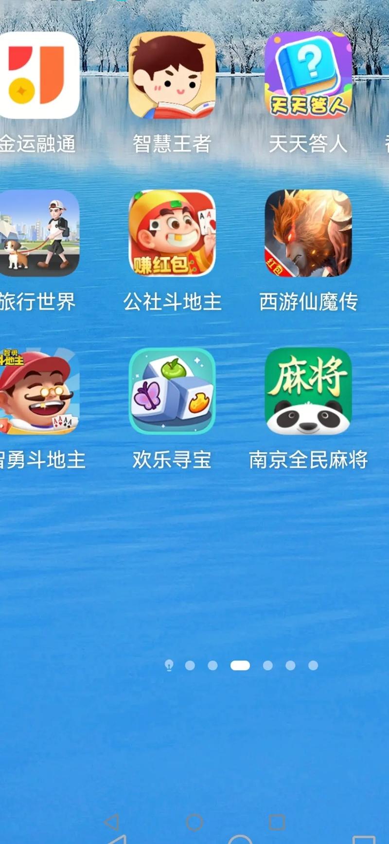 Q玩小游戏红包赚钱版