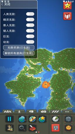 世界盒子人物属性修改器v4.1