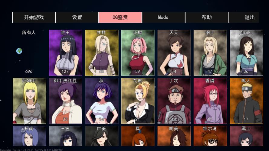火影女忍训练最后的战争汉化作弊版