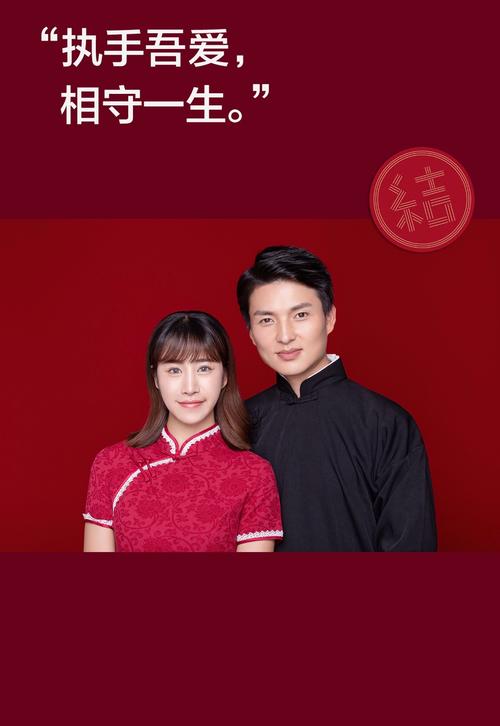 佳偶成双截图