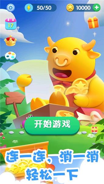 梦幻消消乐红包版正版