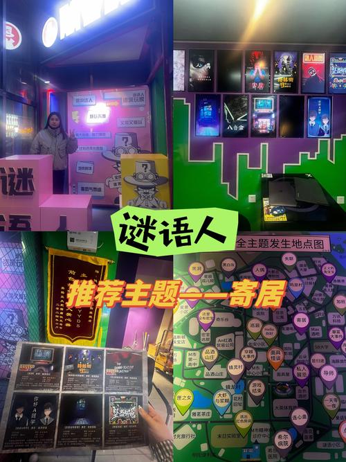 谜语人红包版