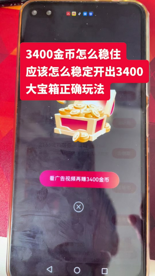 鲸喜盒子赚钱版v3.46.00
