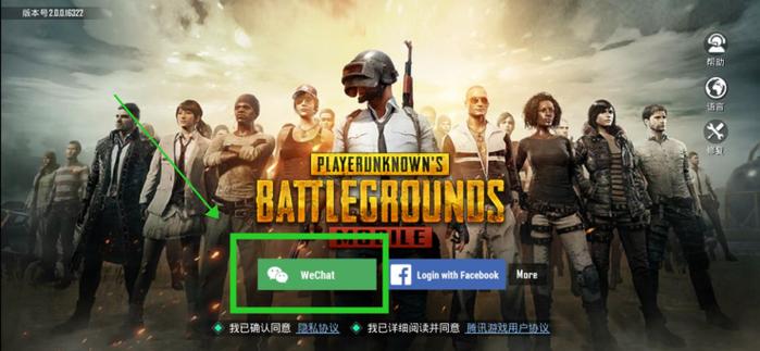 gm直装安装器pubg缩略图