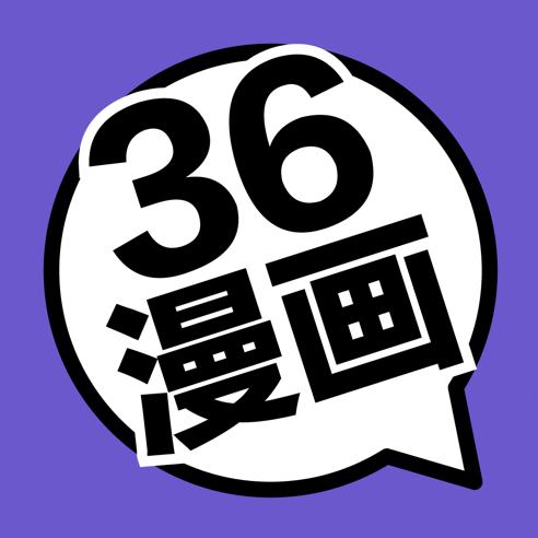 36漫画免费阅读APP截图