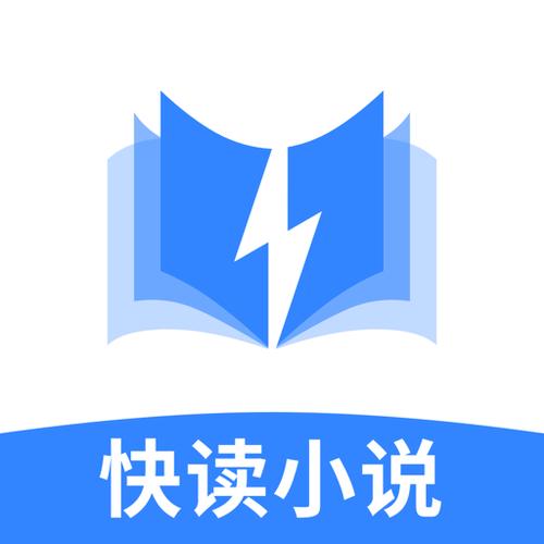 快小说阅读器免费版