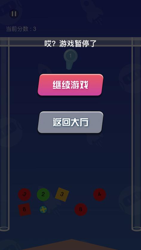 快闪弹弹乐红包版