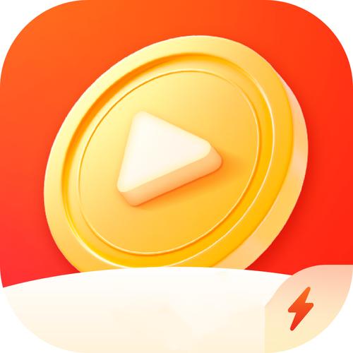 红红视频极速版截图