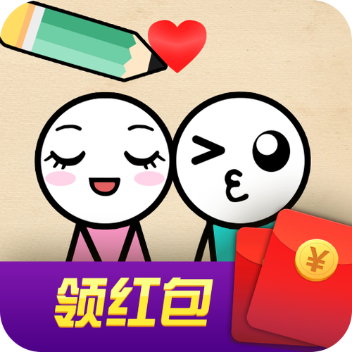 求抱抱红包版