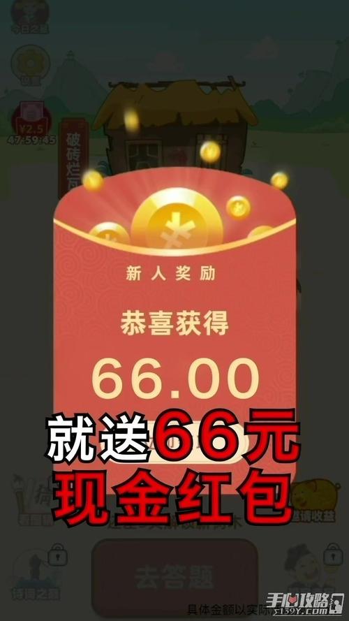 成语黄金城赚钱领红包版
