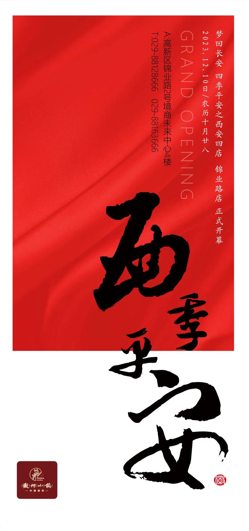梦回长安赚钱v1.0