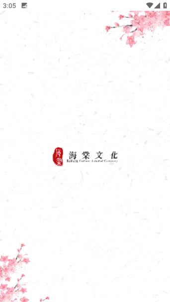 海棠小说免费版游戏截图