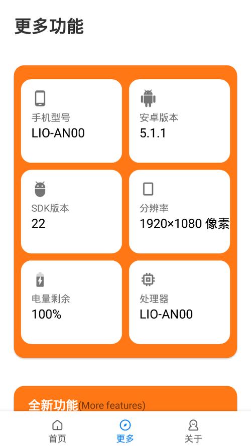 小雷画质修改器120帧截图