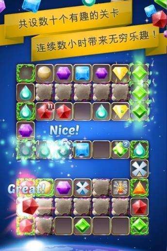 银河宝石消消乐红包版