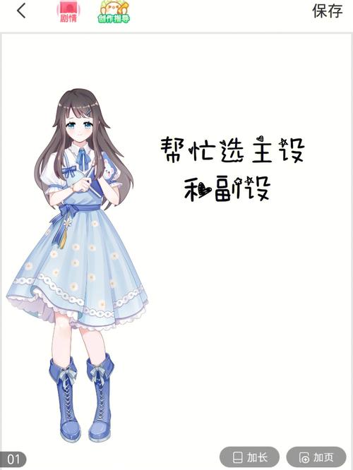 怡宣动漫截图