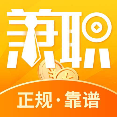 点点兼职打字软件
