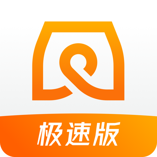 悦看热点极速版